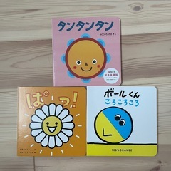 絵本