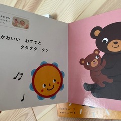 絵本の画像