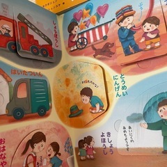 絵本マクドナルド、ちゃれんじbabyの画像