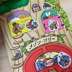 絵本マクドナルド、ちゃれんじbabyの画像