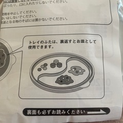 ファミリア　離乳食セットの画像