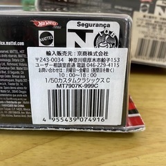 希少！コレクターの方いませんか？の画像