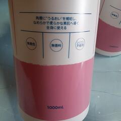 新品未開封　セラミド配合　化粧水　1000ml×2本　の画像