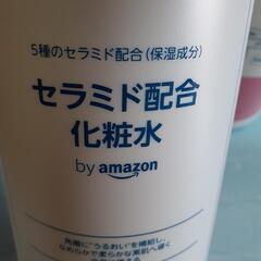 新品未開封　セラミド配合　化粧水　1000ml×2本　の画像