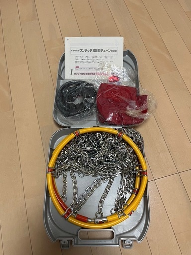 ワンタッチ合金鋼チェーン　未使用