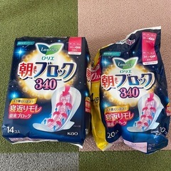 生理用品