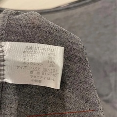 授乳インナー　マタニティインナー　長袖　の画像