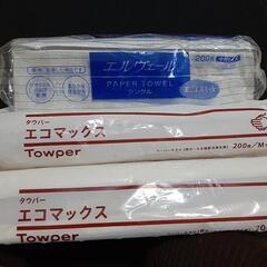 ペーパータオルの画像