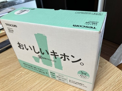 美品　フードプロセッサー