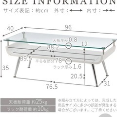 【値下げしました】ローテーブル　ガラス　【スタイリッシュセンターテーブル】の画像