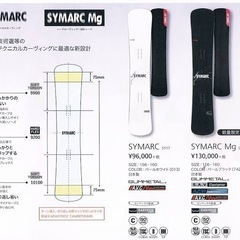 YONEX SYMARC Mg 156の画像