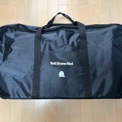 イエティ　スノーネット　未使用
