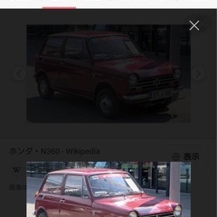 ホンダ N360 リアドア