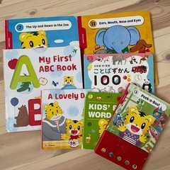 こどもちゃれんじEnglish本