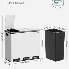 ペダル式 3分別 ダストボックスの画像