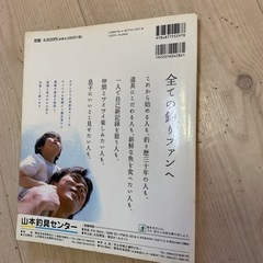 釣具　熊本の海釣り　「空から見たベストポイント」の画像