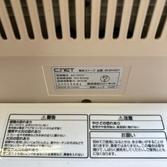 電気ストーブの画像