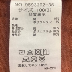 petit main 100 ジャケット の画像