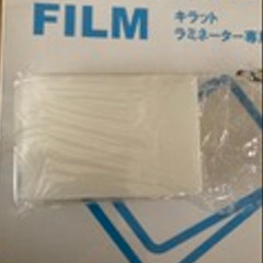 ラミネート　フィルム　A4２冊　横９．５センチ縦６センチ　（小）