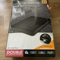 エアベッド　受付終了の画像