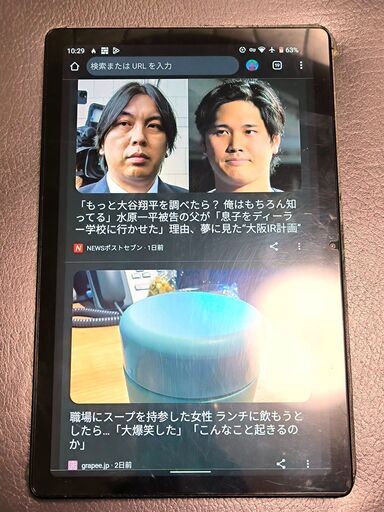 タブレット 8GB + 128GB BMAX MaxPad I11Plus