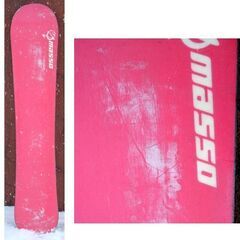 144cm スノーボード 板のみ masso マッソ レッド 赤  ※ヒビあり特価　キャンバー・ディレクショナルツイン スノボ　☆ PayPay(ペイペイ)決済可能 ☆ 札幌市 豊平区 平岸 平岸店の画像