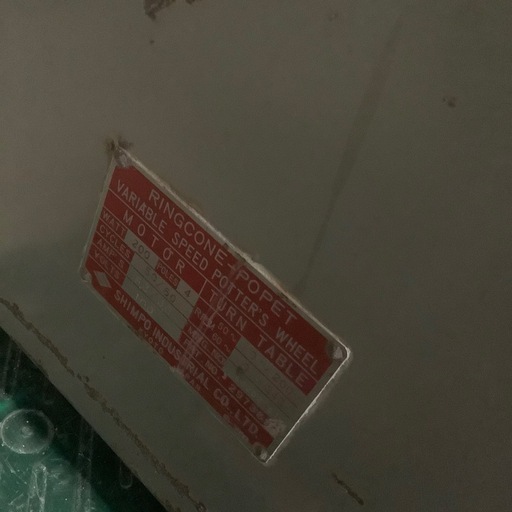 中古　電動ロクロ