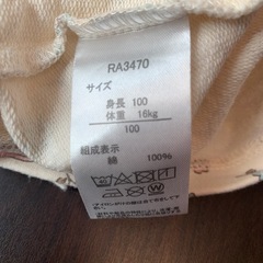 アンパンマンチュニック100㎝の画像