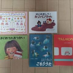 ③絵本１０冊＋おまけ２冊