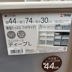 クレゼットスッキリ半透明　３つお譲りしたいです、、の画像