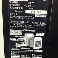 シャープ 加湿空気清浄機 KC-30T6-W 2018年製 中古の画像