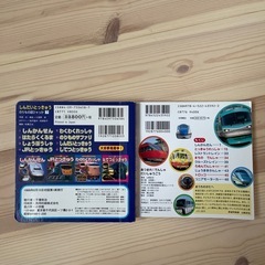 電車図鑑の画像
