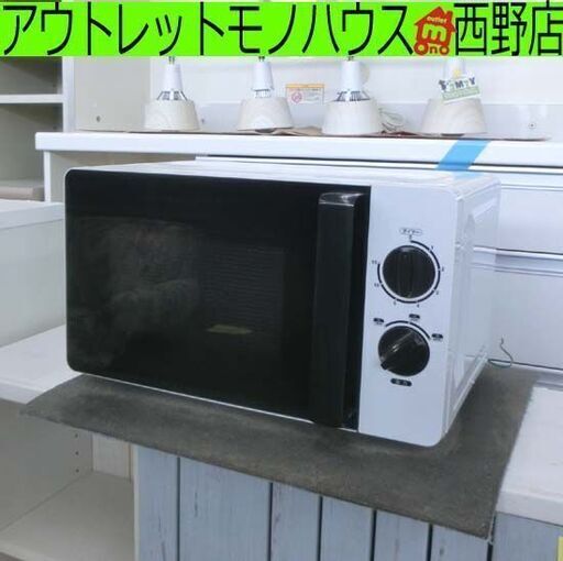 電子レンジ ティーズネットワーク FTS-MO3-50 あたため専用 札幌 西野店