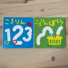 ころりんシリーズ