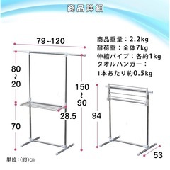 洗濯物干しの画像
