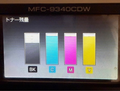 MFC-9340CDW