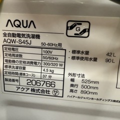 美原店 洗濯機 4.5㎏ 2021年製 アクア AQW-S45J(W) AQUA 単身・1人暮らし 全自動洗濯機の画像