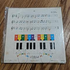 仲良しデラックスシリーズ　レトロ　シングル盤レコードの画像