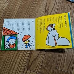 仲良しデラックスシリーズ　レトロ　シングル盤レコードの画像