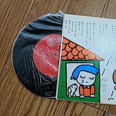 仲良しデラックスシリーズ　レトロ　シングル盤レコードの画像