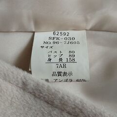 美品　ショート丈コート　アンゴラ混　7号の画像