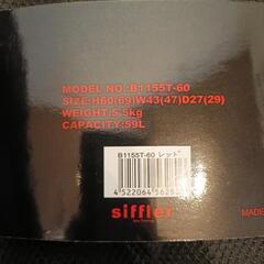 スーツケース59Lの画像