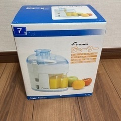 ジューサー　