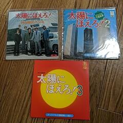 太陽にほえろ！　シングル盤のレコード