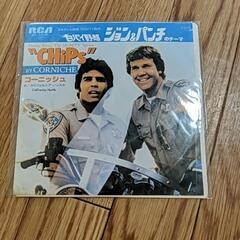 白バイ野郎ジョン＆パンチのテーマ　シングル盤のレコード