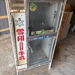 ショーケース　冷蔵庫　雪印　アンティーク　あげます