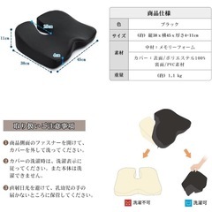 20a IKSTAR 【未使用品・開封品】チェアパッド 低反発 椅子 クッション 裏面 滑り止め 加工 通気性 ブラック　y021805aの画像