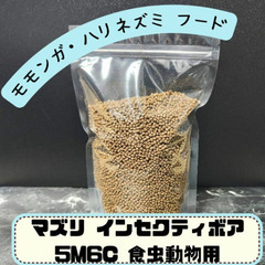 mazuri ｲﾝｾｸﾃｨﾎﾞｱ 300g