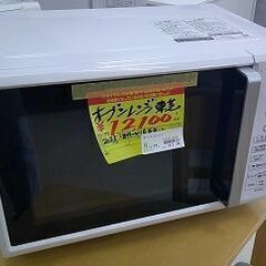 ID:60553798　オーブンレンジ　23年　東芝