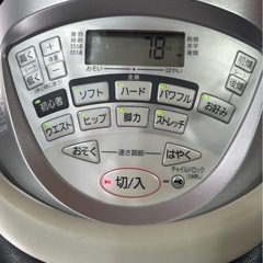 B1203 乗馬 マッサージ機 ナショナルの画像
